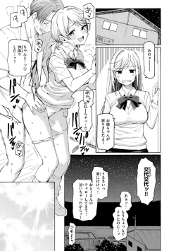 Page 185 of Hana flowers