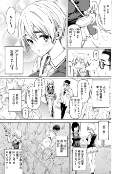 Page 31 of Hana flowers