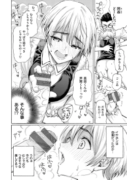 Page 44 of Hana flowers