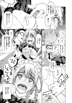 Page 59 of Hana flowers