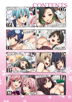 Page 6 of Hana flowers