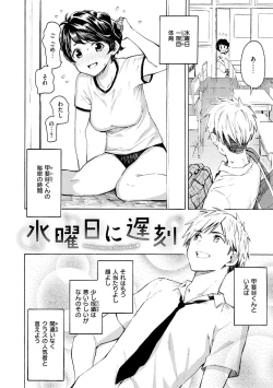 Page 74 of Hana flowers