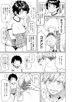 Page 75 of Hana flowers