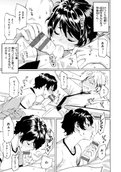 Page 79 of Hana flowers