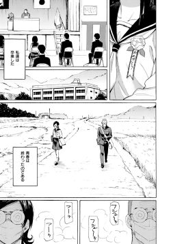 Page 89 of Hana flowers