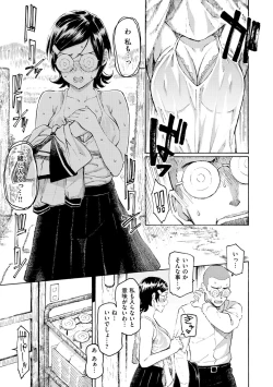 Page 97 of Hana flowers