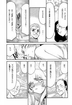 Page 29 of NISE Dragon Blood! 10 HELL-VERSION