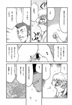 Page 31 of NISE Dragon Blood! 10 HELL-VERSION