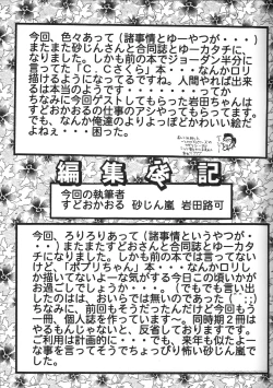 Page 40 of Rec Rec Hanyan