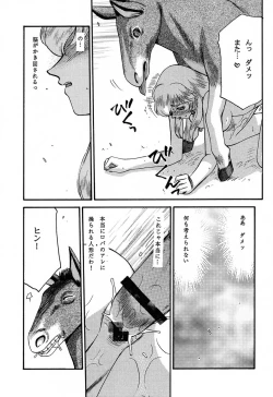 Page 30 of Nise Dragon Blood! 11