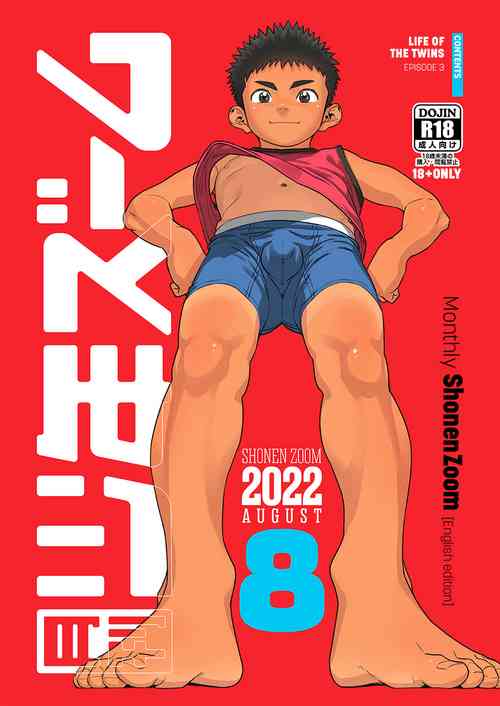 Download Gekkan Shounen Zoom 2022-8
