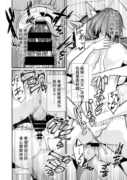 Page 35 of Bijin Jokyoushi TamamoBeautiful Female Tacher Tamamo-chan.