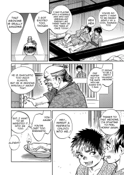 Page 18 of Gekkan Shounen Zoom 2022-11