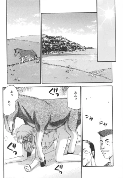 Page 12 of Nise Dragon Blood! 12