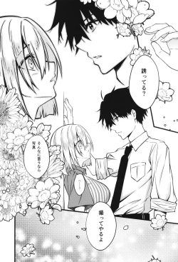 Page 12 of NOT FOUND