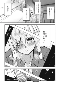 Page 13 of NOT FOUND