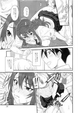 Page 19 of Kana Koi!