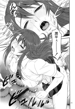 Page 21 of Kana Koi!