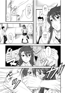 Page 7 of Kana Koi!