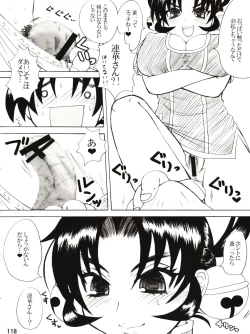 Page 118 of Shijousaikyou no Deshi e no Michi Toranomaki Honey Bump Kenichi Soushuuhen