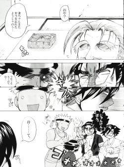 Page 151 of Shijousaikyou no Deshi e no Michi Toranomaki Honey Bump Kenichi Soushuuhen