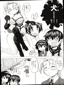 Page 156 of Shijousaikyou no Deshi e no Michi Toranomaki Honey Bump Kenichi Soushuuhen