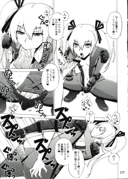 Page 177 of Shijousaikyou no Deshi e no Michi Toranomaki Honey Bump Kenichi Soushuuhen