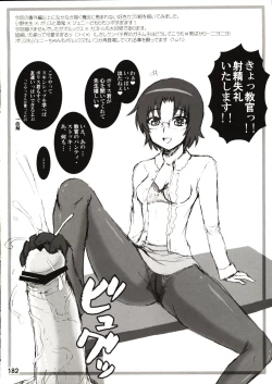 Page 182 of Shijousaikyou no Deshi e no Michi Toranomaki Honey Bump Kenichi Soushuuhen