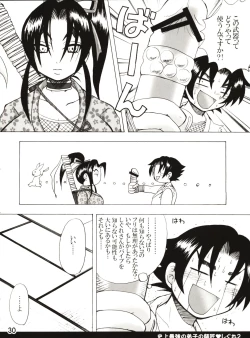 Page 30 of Shijousaikyou no Deshi e no Michi Toranomaki Honey Bump Kenichi Soushuuhen