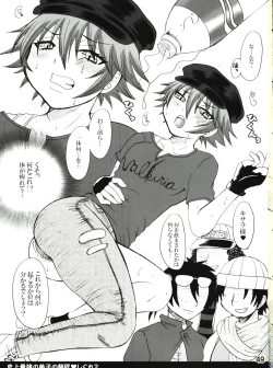 Page 49 of Shijousaikyou no Deshi e no Michi Toranomaki Honey Bump Kenichi Soushuuhen