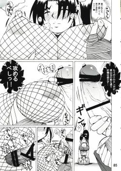 Page 85 of Shijousaikyou no Deshi e no Michi Toranomaki Honey Bump Kenichi Soushuuhen