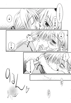 Page 124 of COMIC MEGAPLUS Vol.24