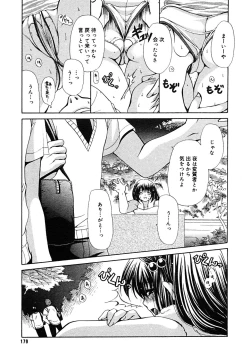 Page 176 of COMIC MEGAPLUS Vol.24