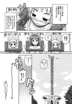 Page 189 of COMIC MEGAPLUS Vol.24