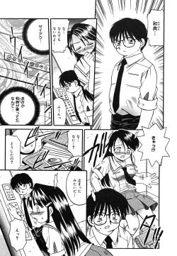 Page 219 of COMIC MEGAPLUS Vol.24