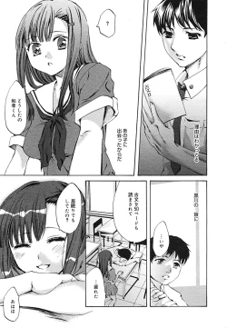 Page 303 of COMIC MEGAPLUS Vol.24