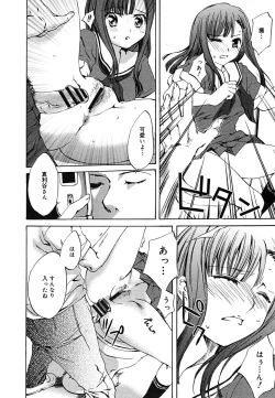 Page 312 of COMIC MEGAPLUS Vol.24