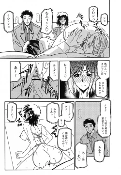 Page 31 of COMIC MEGAPLUS Vol.24