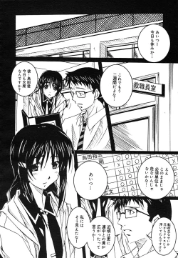 Page 322 of COMIC MEGAPLUS Vol.24