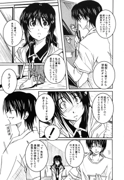 Page 325 of COMIC MEGAPLUS Vol.24