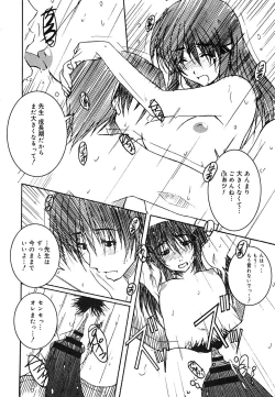 Page 334 of COMIC MEGAPLUS Vol.24