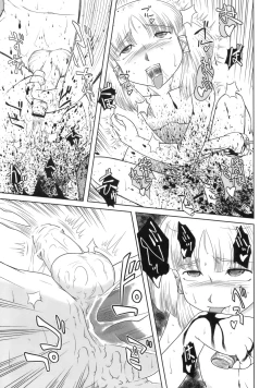 Page 16 of Danchizuma no Yuuwaku 3