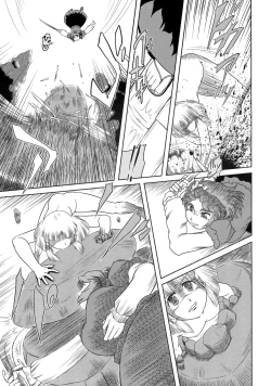 Page 18 of Danchizuma no Yuuwaku 3