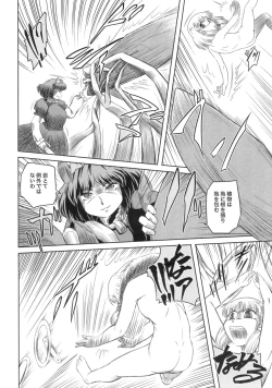 Page 19 of Danchizuma no Yuuwaku 3