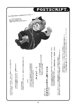 Page 44 of Danchizuma no Yuuwaku 3