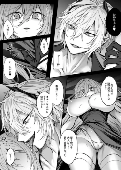 Page 9 of Shinda to Omotte ita Osananajimi ga Maou ni Natte imashita.