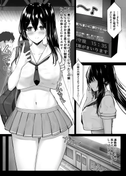 Page 5 of Mijikame Seifuku Musume Seijin Muke Manga
