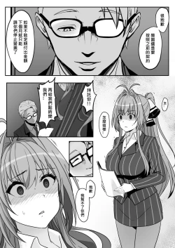 Page 5 of Sento