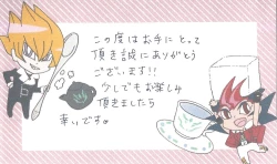 Page 39 of Be96 to YumaAsu de suki katte suru hon