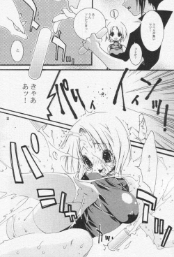 Page 11 of Caramel Color